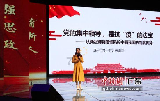 网页游戏